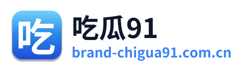 吃瓜91
